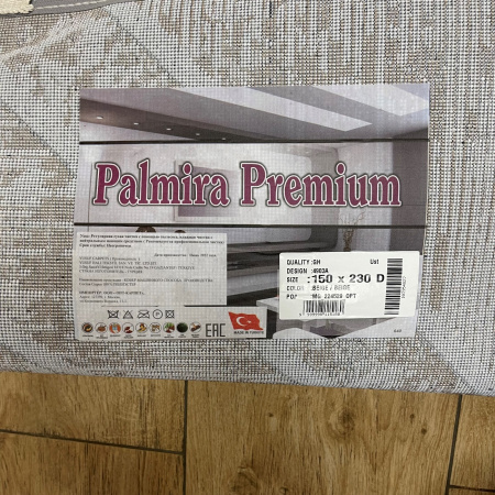 Фото 4903A_BEIGE_BEIGE_N