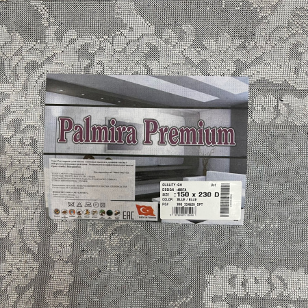 Фото 4887A_BLUE_BLUE_N