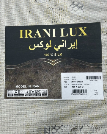 Фото 5300L_L_BEIGE_CREAM_N