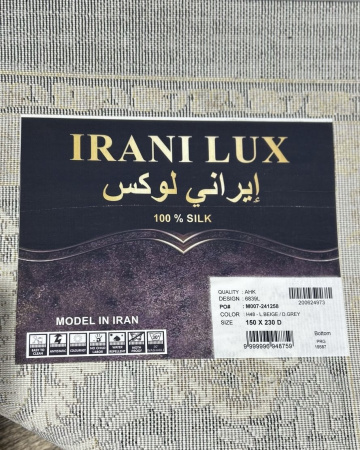 Фото 6839L_L_BEIGE_D_GREY_N