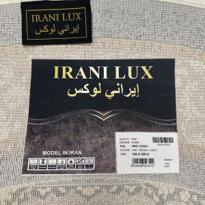 Фото 6758A_CREAM_L_GREY_O