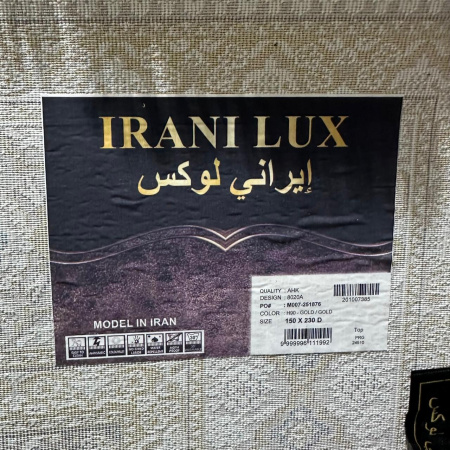 Фото 8020A_GOLD_GOLD_N