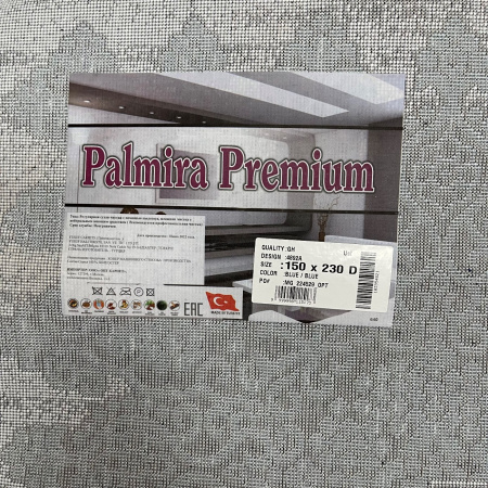 Фото 4892A_BLUE_BLUE_N