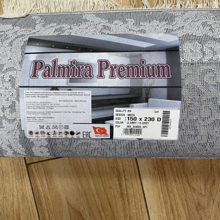 Фото 4887A_D_GREY_D_GREY_N