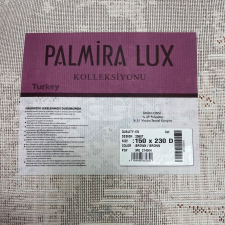 Фото 2566T_BROWN_BROWN_KV