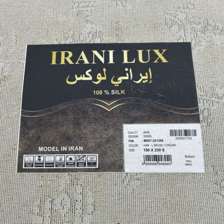 Фото 5300L_L_BEIGE_CREAM_O