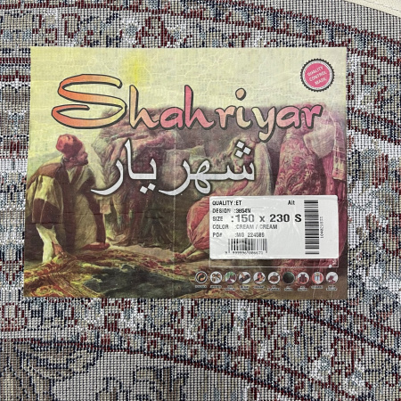 Фото 3854N_CREAM_CREAM_O