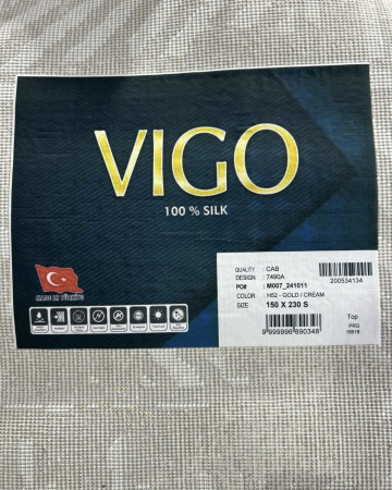 Фото 7490A_GOLD_CREAM_O