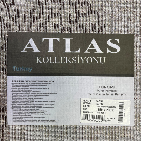 Фото 3373A_VIZON_BEIGE_N