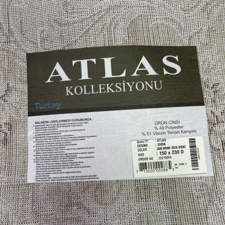 Фото 3330A_VIZON_BEIGE_N