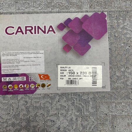 Фото 4907A_CREAM_CREAM_N