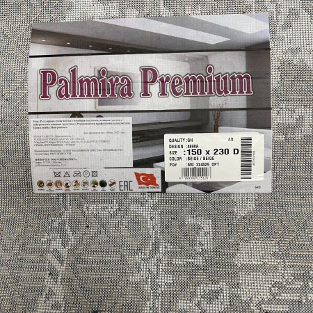 Фото 4898A_BEIGE_BEIGE_N